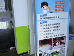 -益想家·感统训练·专注力·语言表达(蔚蓝水岸校区)