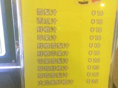 菜单-张小盒茶(吾悦国际广场店)