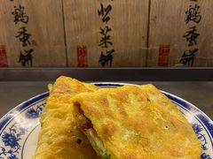 葱油蛋饼-老客满蛋饼(双塔市集店)