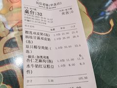 -民信老铺(华盖路店)