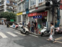 -刘臣街燃面