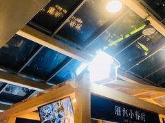 -厝内小眷村(西单大悦城店)