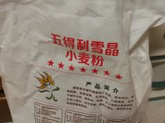 -物美超市(马家堡店)