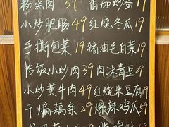 -恰饭·老长沙市井菜(天河客运站店)