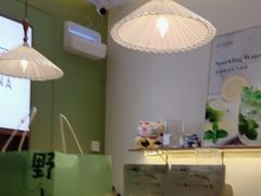 -野上麦田(中贸广场店)