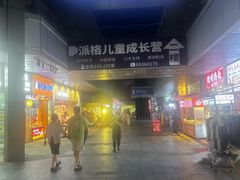 -万达广场(宝山店)