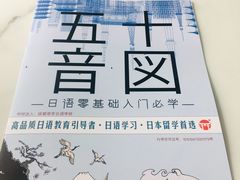 -帝京日语(春熙路旗舰校区)