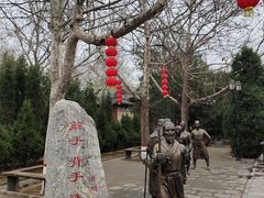 -大槐树寻根祭祖园