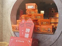 -呷哺呷哺 黄金牧场 (欢乐谷店)