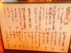菜单-天手古舞居酒屋(889广场店)