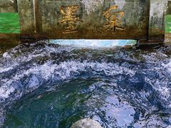 -百脉泉景区
