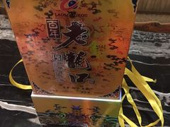 -大秦瓦罐(光谷大街店)