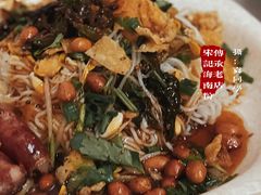 -宋记海南粉传承老店(人民西路店)