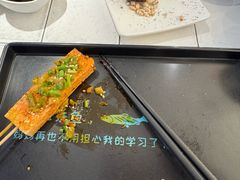 -一味一诚•鲜嫩烤鱼(昌发展万科广场店)
