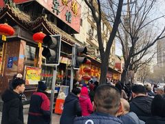 -燕风楼烤鸭店(建设总店)
