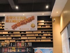 -木屋烧烤(上梅林店)
