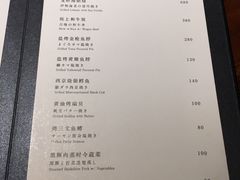 -桐寿司Sushi Tong
