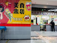 -天奕商城