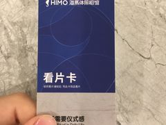-海马体照相馆(万菱汇店)