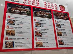 -鸿运兔·手撕烤兔(天府广场店)