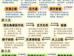 -必点海鲜·海肠捞饭·鲅鱼水饺(滨江道店)
