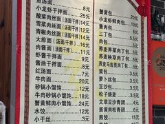 -雪琴面馆富安特色鱼汤面(城中花园店)
