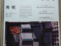 -中华世纪坛