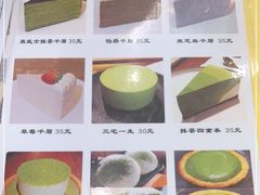 -王守财小山園