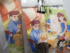 -爸爸糖手工吐司(上海五角场万达店)