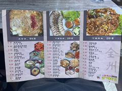 -全州豆芽汤饭