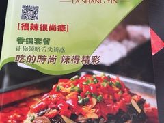 -闻溪有渔·活鱼现烤才好吃(太仓万达店)