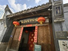 -三坊七巷历史文化街区