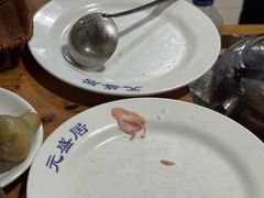 -元盛居(生态大街店)