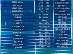 -蓝精灵乐园·世茂精灵之城主题乐园