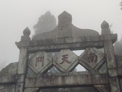 -南岳衡山风景名胜区