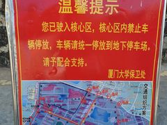 -芙蓉餐厅(厦大店)