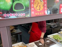 -荣阳楼(山塘街店)