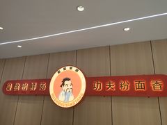 -点蹄擂椒猪脚饭(天虹汇一城店)
