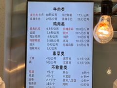 -顺城金记卤鸡·清真