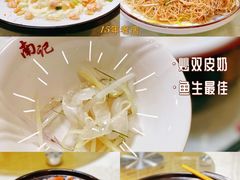 特色海鱼顺德鱼生-寻味顺德·南记酒家·传统顺德菜·鱼生(广源路店)