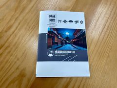 -帝京日语(春熙路旗舰校区)