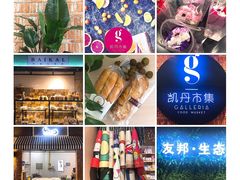 -大连凯丹广场