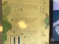 菜单-1点点(798艺术区店)