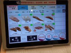 -滨寿司(新街口中央商场店)