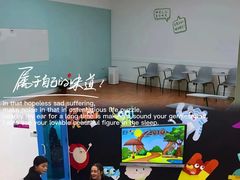 -英孚教育青少儿(河东中心)