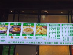 -紫光园(马桥店)