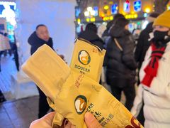-马迭尔冷饮厅1906(中央大街店)