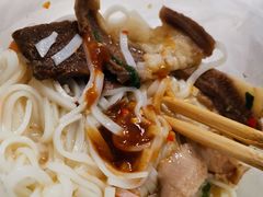 -金粿粿·牛肉粿