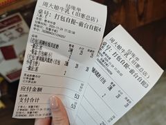 -周大娘牛乳(旧寨古村总店)