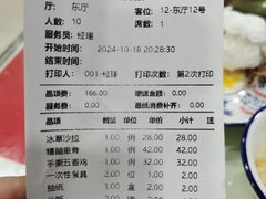 -鼎御(川鲁家常菜)